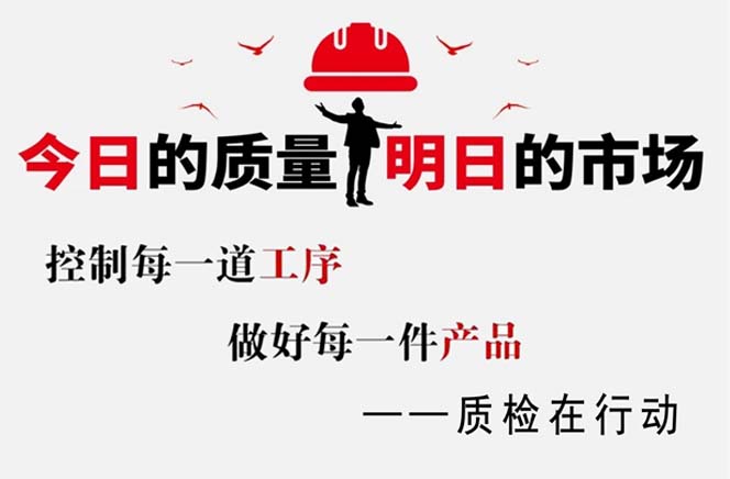 以质为基，锚定市场未来