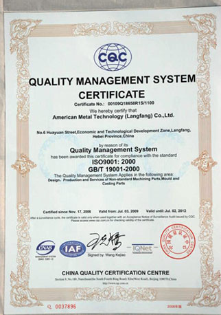 iso9001质量控制体系认证